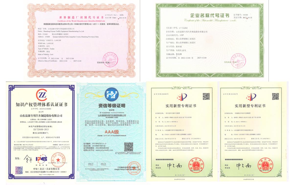 资质证书.jpg